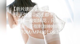 商场女厕全景偷拍几位美女嘘嘘 还有一位女神级的少妇人美B更美