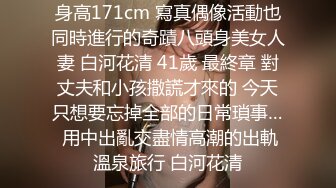 《【淫7控】喜欢分享骚妻~私拍各种性事~道具足交啪啪角度刁钻冲击视觉推特极品大奶肥臀骚母G