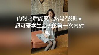 小海臀 性感黑色情趣服饰 圆美臀的无可比拟绝佳举世无双身段媚态动人[71P/110M]