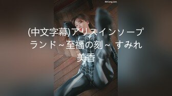 【悠悠姐在此】美艳御姐真情流露 极品3P美御姐 高挑美御姐抠逼被内射  (4)