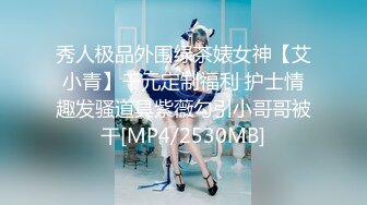 【剧情演绎】攻略美母大奶下垂美母，乳晕很大很有诱惑力，老逼艹起来也十分不错！