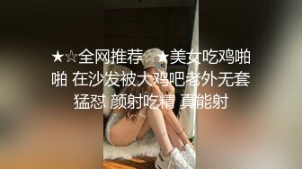 [MP4/ 1.02G] 反差母狗，跪地爬行求爸爸赏赐肉棒吃。女孩：我要鸡巴~唔~太大了太大啦