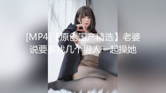 最近很火的SXE哥最新作品纯天然E乳草莓大牛奶