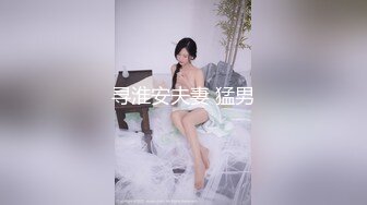 少妇被情人灌醉后出卖,四指头塞逼.脚拇指塞菊,和朋友一起玩!