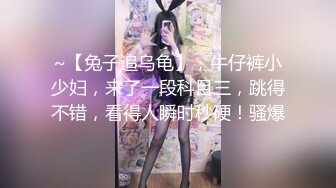 【小智寻欢】高质量美女S型身材极品美腿吃点零食