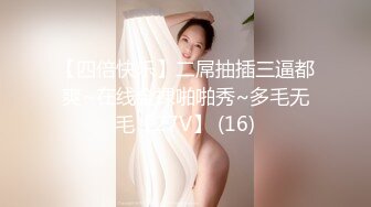 [MP4/198MB]《家庭乱伦》继子趁爸爸不在家下春药强操极品后妈