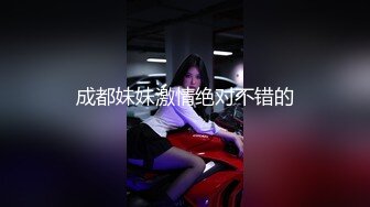 [2DF2] 微信约操99年娇小漂亮小美女啪啪,洗完鸳鸯浴在沙发上调情后拉到床上猛干,最后扑倒在地上操,妹子吃不消了! 2[MP4/88MB][BT种子]