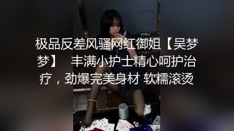 极品翘臀长腿，丝袜女神【优优】最新定制，粉裙肉丝女学生诱惑老师，逼怂镜头插喷，满嘴淫语，白浆直流