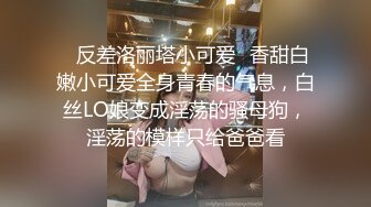 【战狼无套】短发离异人妻家中被情人偷拍，玩着手机裸体躺平你随便玩，一会儿性欲大起干得激情