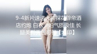 【媚黑母狗】极品亚裔女大学生被黑大叔包养，就爱粗大黑肉棒，简直太骚了能把男人吸干