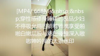 火车站旁经济小旅店一对偸情的中年男女啪啪啪男上搞一会女上搞大屁股骚妇屁眼夹的白色东西是啥