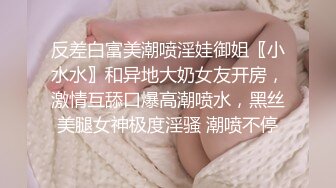 苏州少妇被洋上司操的爽歪歪，老外的鸡巴就是香