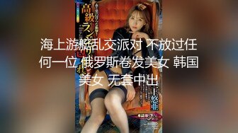 千元定制网易CC人气颜值天花板极品女神【小可】史上最大尺度，袒胸露乳热舞，一对完美车灯真的很炸裂