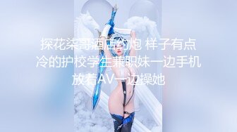 女模不健康泄密，肤白貌美可爱女团练习生大尺度私拍，真空裸身做饭，裸体健身，自慰，道具测试，各种不雅拍摄4K画质 (5)