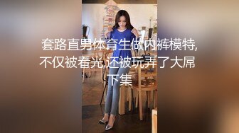 “你们一前一后地干我吧，我喜欢被当成狗操”（简芥约女主）