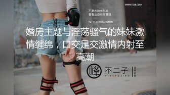 宅男的性爱幻想