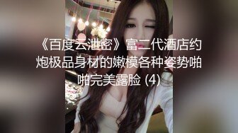 90妹纸身材一级棒