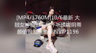 [MP4]STP28838 甜美眼镜美少女桃子！极品大肥臀超诱人！特写屁股抖动，手指拍打小穴扣弄，流出好多白浆 VIP0600