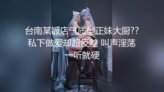 无套爆操极品女友