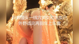 生过孩子的老婆