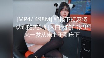 大神尾随偷拍美女裙底风光宽松吊带裙美女穿透明蕾丝内裤正面毛都顶出来了