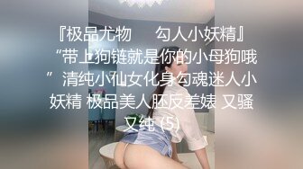 南航空姐小晴和机长偷情被操怀孕 在家勾引外卖小哥做爱直播赚奶粉钱 无套抽插 如果可以内射就完美了