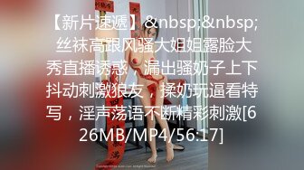 STP29837 國產AV 起點傳媒 性視界傳媒 XSJKY023 與女?露營瞞著家?狂做愛 孟若羽