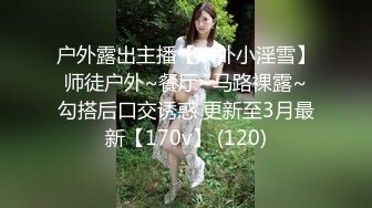 淫妻绿帽：bbc媚黑，黑白配小合集【86v】 (1)