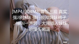 [MP4/ 630M] 公司聚会送喝醉的美女同事回家迷迷糊糊的想怎么干都行