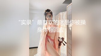 [MP4]极品白虎萝莉天花板 ▌粉色情人▌油光白丝吊带肏穴体验