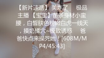 骚女就是不一样，后入