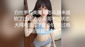 [MP4/ 3.21G] 真实学生妹露脸援交，推特大咖印象高价约会清纯花季少女