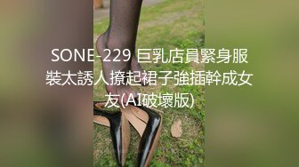 STP29419 國產AV 麻豆傳媒 BLX0016 背德性愛日記 把清純美乳學妹拉到床上操 秦可欣