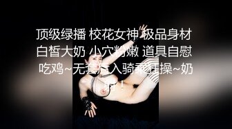 ⚫️⚫️最新2024无水首发福利！极品长腿反差人妻【小虾酱】私拍，喜欢丝袜诱惑，喜欢露出，足交