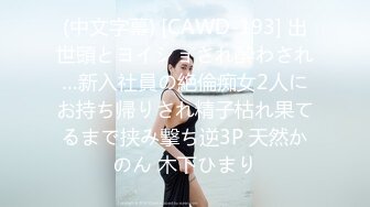 [MP4]【今日推荐】麻豆传媒映画华语AV剧情新作MD0133-运动女孩初登场 色色的纸牌调教游戏 新星黎星若