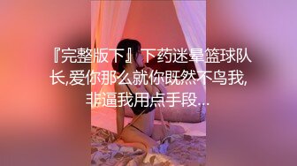 极品艺校萌妹平时舞蹈训练没少练,轻松无内一字马露出神秘私处