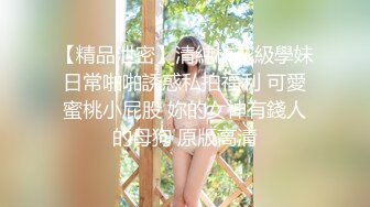 [MP4/ 369M] 大奶美女吃鸡啪啪 这是女友最好的起床叫醒方式 吃硬鸡鸡上位骑乘全自动 内射 全新的一天开始