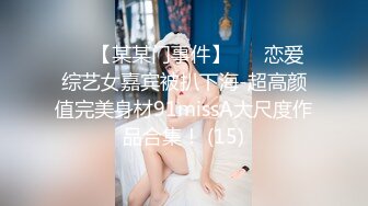 [MP4]【露脸女神重磅核弹】超反差网红女神『欲梦』六月最新付费私拍 制服装女神的急速高潮体验 完美露脸