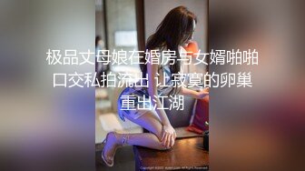 姐妹花『小m寻找主人』3男3女群P玩5小时 新来一个白虎美少妇