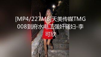 性感优雅御姐《米菲兔》淫荡痴女老师家访得知男家长欲求不满以后喝淫水内射中出