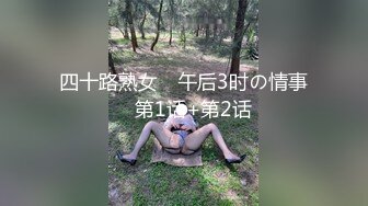 爆草兼职大胸女