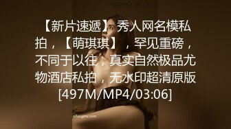 [MP4]STP30483 近期下海颜值美女！细腰美腿自慰秀！按摩器震穴低低呻吟，揉搓阴蒂闭眼享受，小骚穴紧致 VIP0600