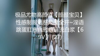 极品女神肉丝细腰美腿，假屌抽插无毛骚穴，叫起来超级骚