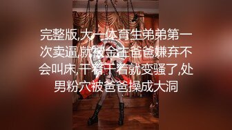 内射一个紧致的00嫩逼～天津约