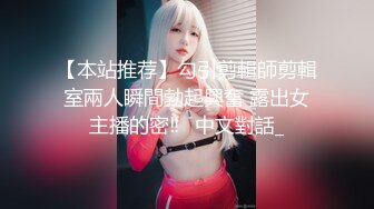 [MP4/ 1.5G] 顶级尤物外围女神，超高颜值短发，难得返场激情，各种姿势输出，操完跳蛋震穴