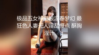 麻豆传媒&amp渡边传媒 DB011 搭讪黑丝小只马初次见面变炮友