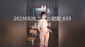 XJX0038 恶魔女仆 满足主人的一切愿望 糖糖儿