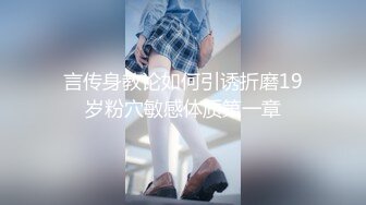 【泄密流出】传媒大学骚女吴嘉宜和传媒大学实习男炮友，自拍不雅视频，被灵魂拷问性爱史，一边吃大屌做爱7