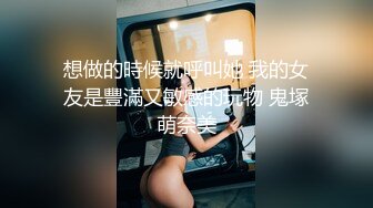 [MP4/ 344M] 无毛肥逼妹子黑色网袜假屌自慰啪啪，抬起双腿猛操上位骑乘，没几下就射了内射美穴