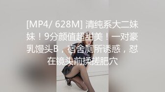 清纯校花【实习小妹】全裸沐浴~调情~道具自慰~被大叔狂干【25V】 (21)